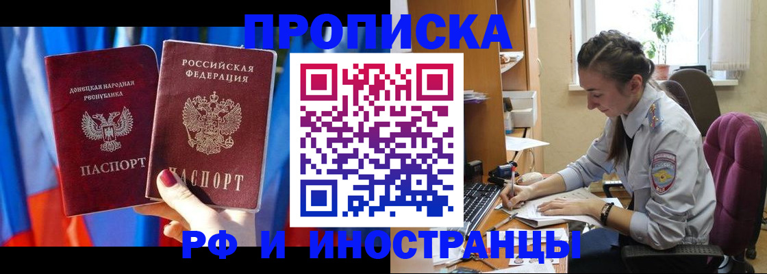найти адрес прописки в Колпашево